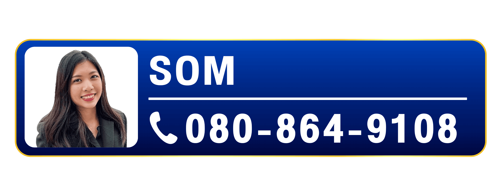 ส้ม - 080-864-9108