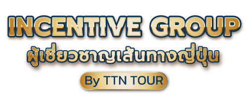 Incentive Team Header