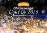 ประกาศแล้ว! Shirakawago Light Up 2026 เตรียมชมหมู่บ้านมรดกโลกท่ามกลางแสงไฟฤดูหนาว