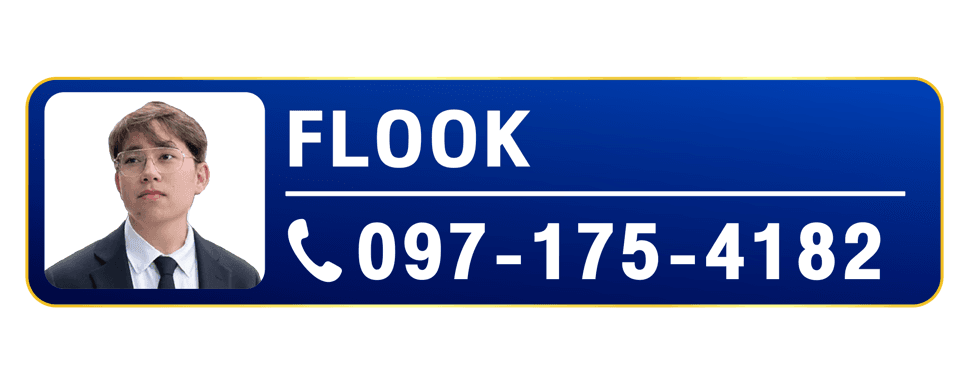 FLOOK - 097-175-4182