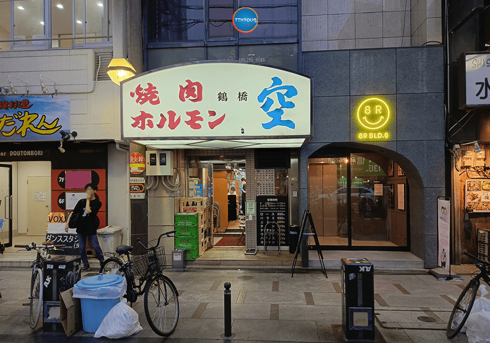 Yakiniku Horumon Sora (空 道頓堀店)