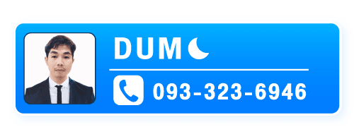 DUM - 093-323-6946