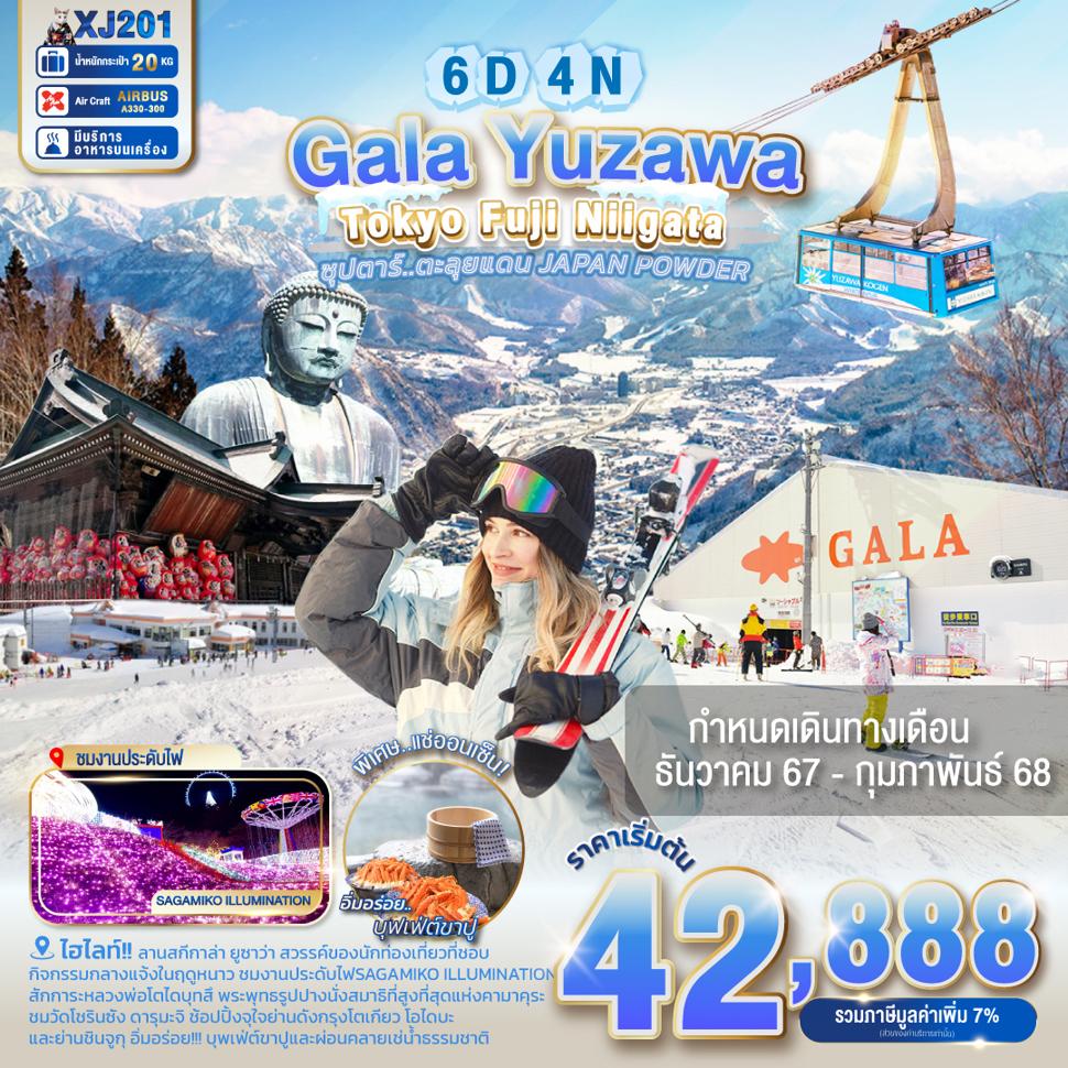 TOKYO KAMAKURA NIIGATA GALA YUZAWA SNOW 6D 4N BY XJ -- DEC'24 - FEB'25 -- ซุปตาร์..ตะลุยแดน JAPAN POWDER