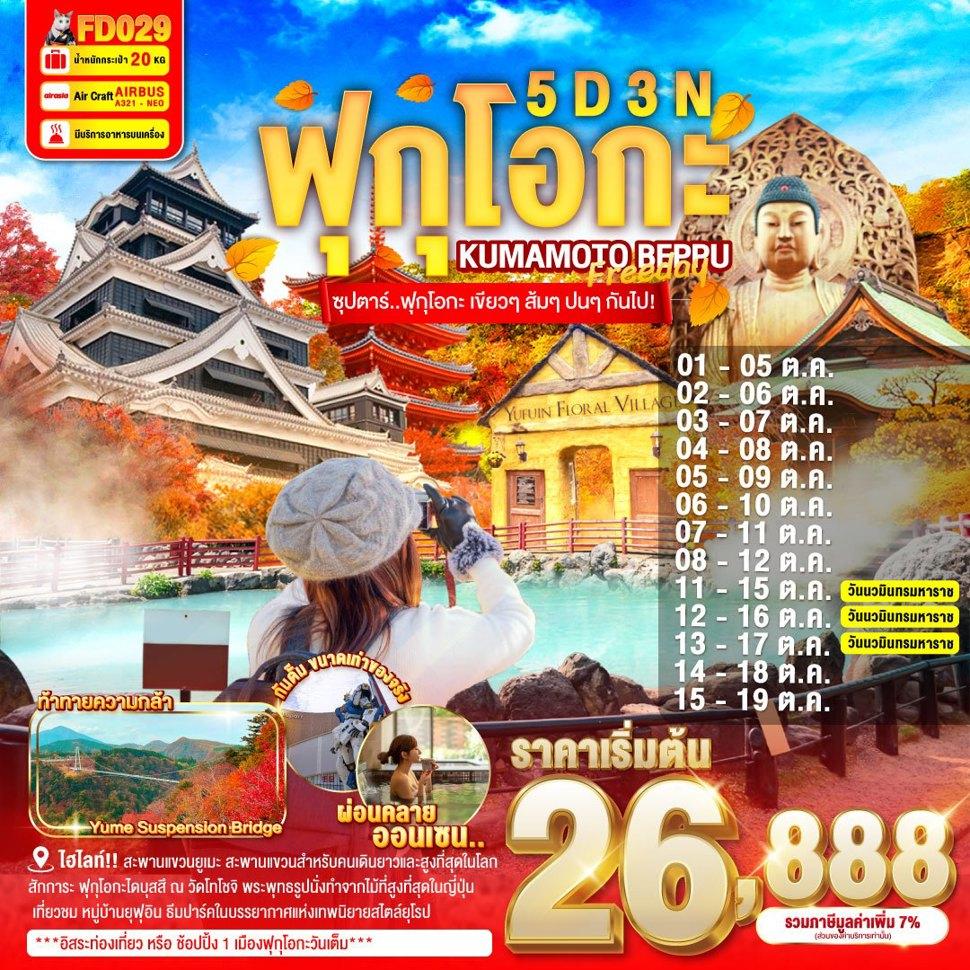 ttn banner