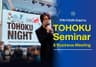 TTN TOUR ร่วมงาน Tohoku Seminar & Business Meeting 2026 