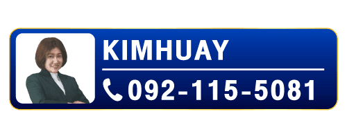 KIMHUAY - 092-115-5081